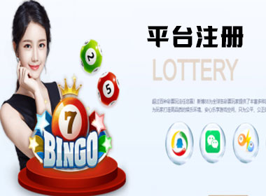 28国际注册|Login共创美好未来